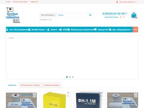 Кассовые Технологии