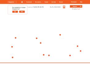 Комфорт-строй