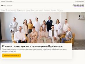 Нейрология