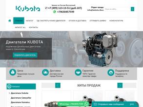 Кубота-дизель