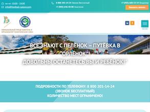 Галактика спорта