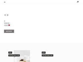 Лён и гречка