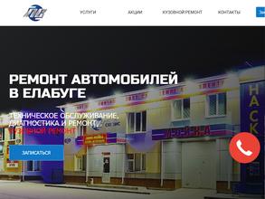 Лидер Сервис