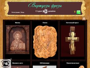 Центр гравировки