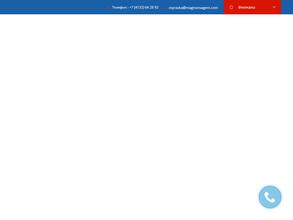 Магадантрансагентство