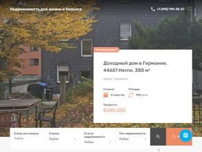 КвазарХаузис