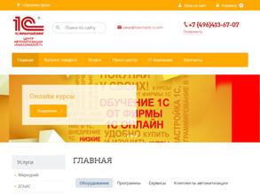 Максималист