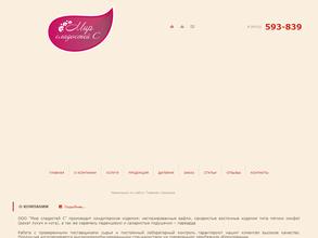 Мир сладостей С