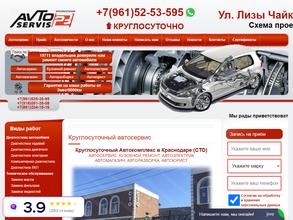 ТРАНС-СЕРВИС