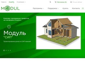 Модуль-софт