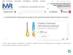 ПРОМГРУЗСПЕЦТЕХНИКА-МУРМАН