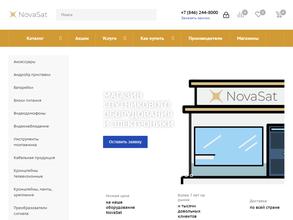 NovaSat