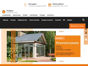 Окна авангард