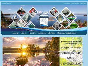 ОнегоКомпозит