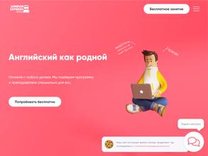 London express online