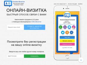 Служба ипотечного страхования