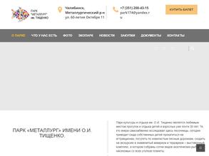 Дом Аквариум