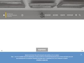 Пермская государственная художественная галерея