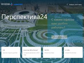 Перспектива 24