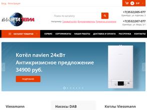 Планета тепла