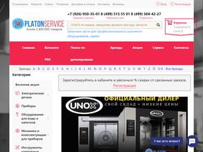 Платонсервис
