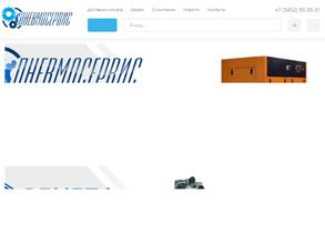 ПневмоСервис