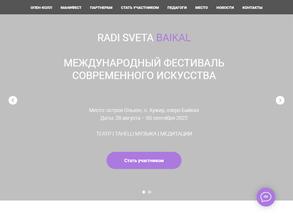 Radi Sveta Baikal, турагенство