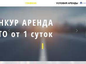 Конкур-Самара