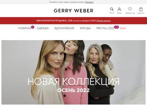Gerry Weber