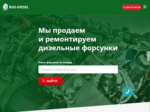 Rus-diesel