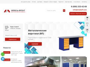 Мебель фронт