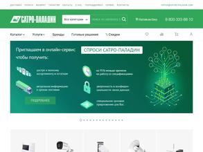 Сатро-паладин