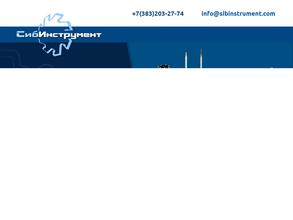 СибИнструмент