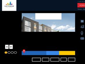 Настроение