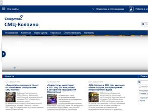 СМЦ-Колпино