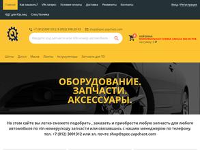 Инфо-Курс-Авто