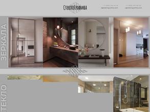 Стеклографика