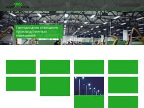 Белгород-Восток-Сервис