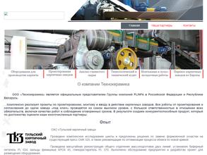 Технокерамика