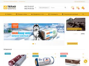 Теплохранитель