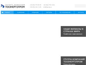 Техэнергопром-Р