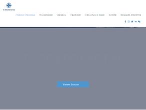 Тк рефлогистик