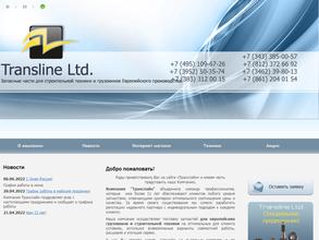 Компания по продаже запчастей для автобусов