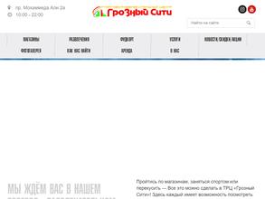 Грозный сити