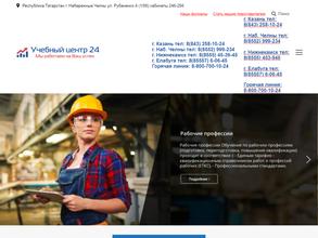 Учебный центр 24