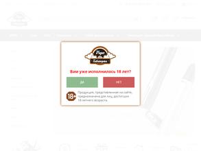 Vape табакерка