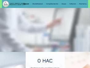 Ветдиагностик