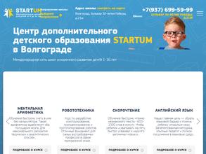 Startum