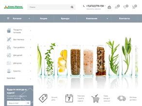 Основа здоровья