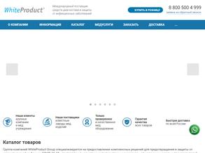 Автомат экспресс-тестов на COVID-19